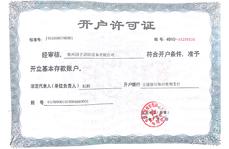 大城县消防救援大队 大城县市场监督管理局联合发布正确购买使用消防产品安全提示